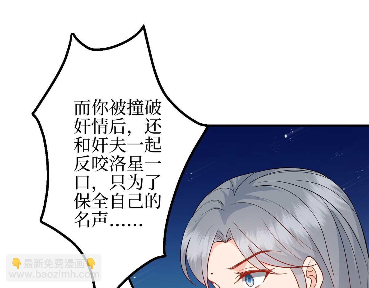 第294话 当众反水153