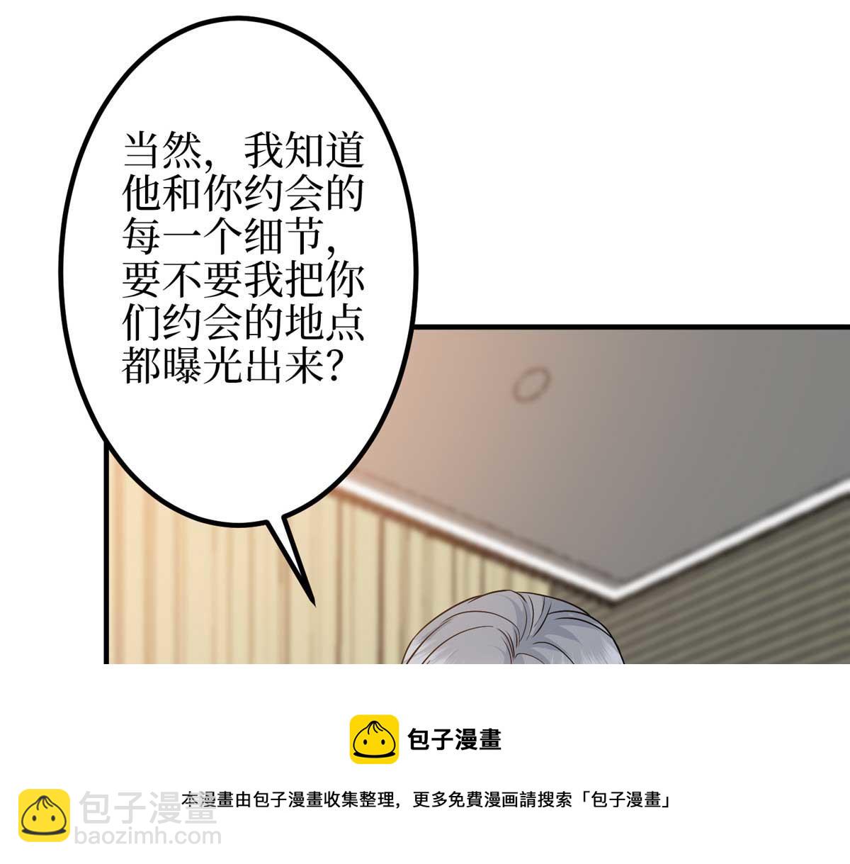 第294话 当众反水157