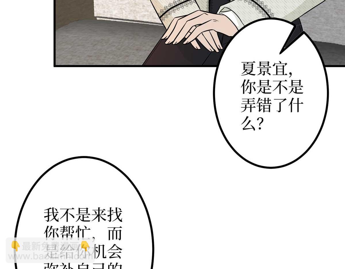 第294话 当众反水16