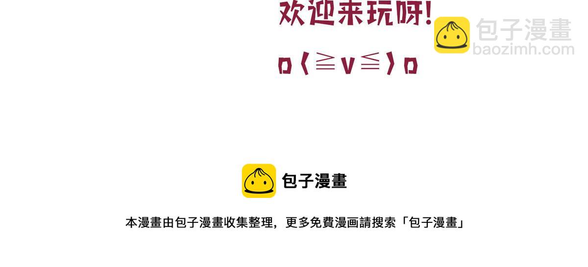 第294话 当众反水174