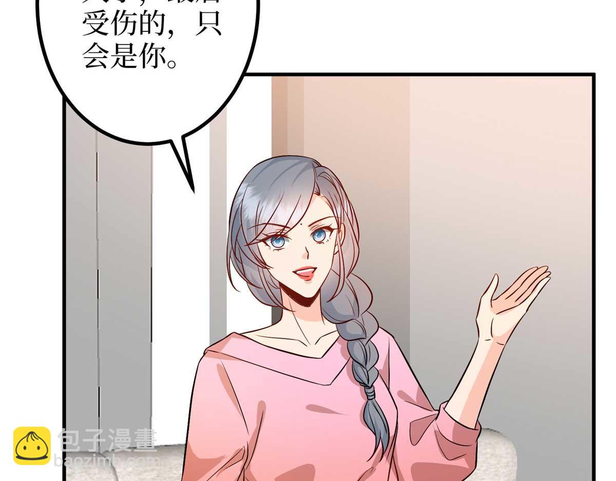 第294话 当众反水25