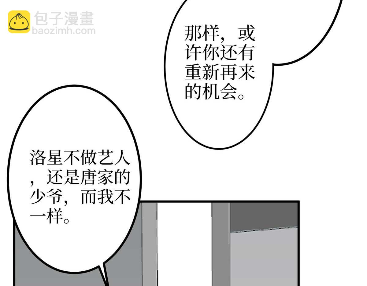 第294话 当众反水28
