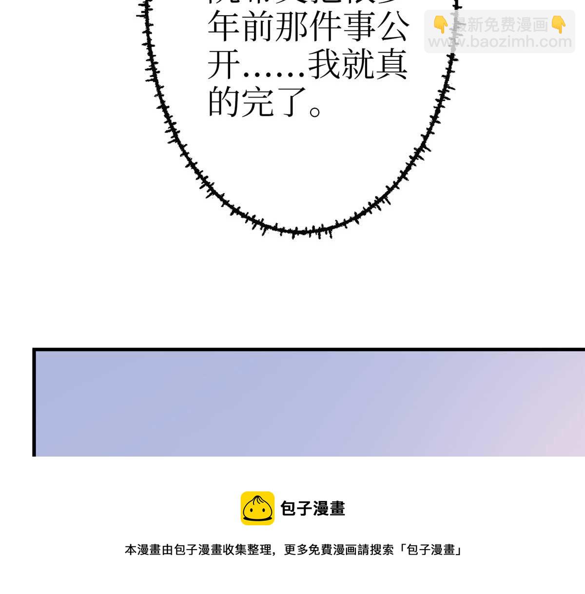 第294话 当众反水49