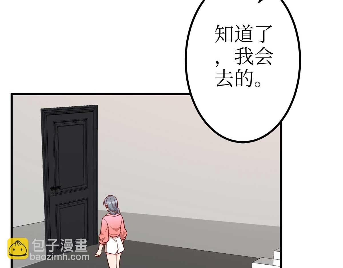 第294话 当众反水50