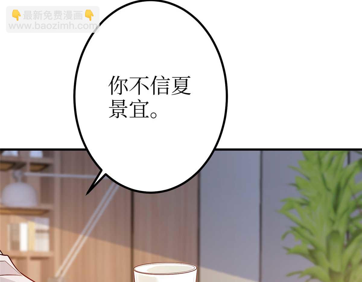 第294话 当众反水77
