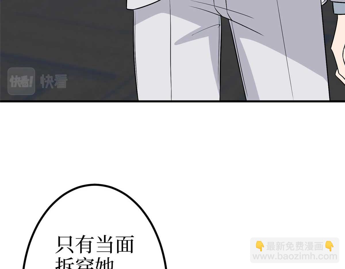 第294话 当众反水93