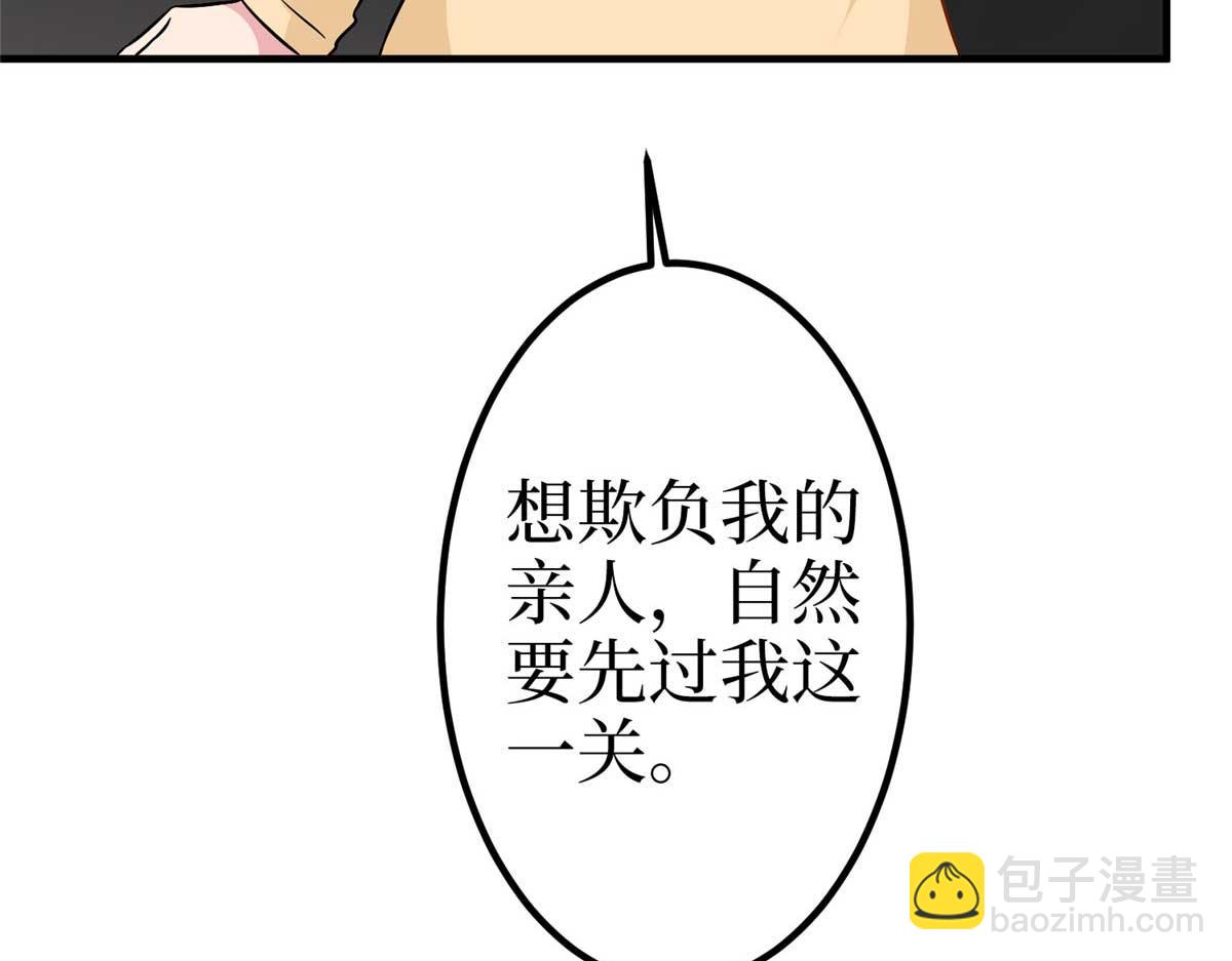 第294话 当众反水98
