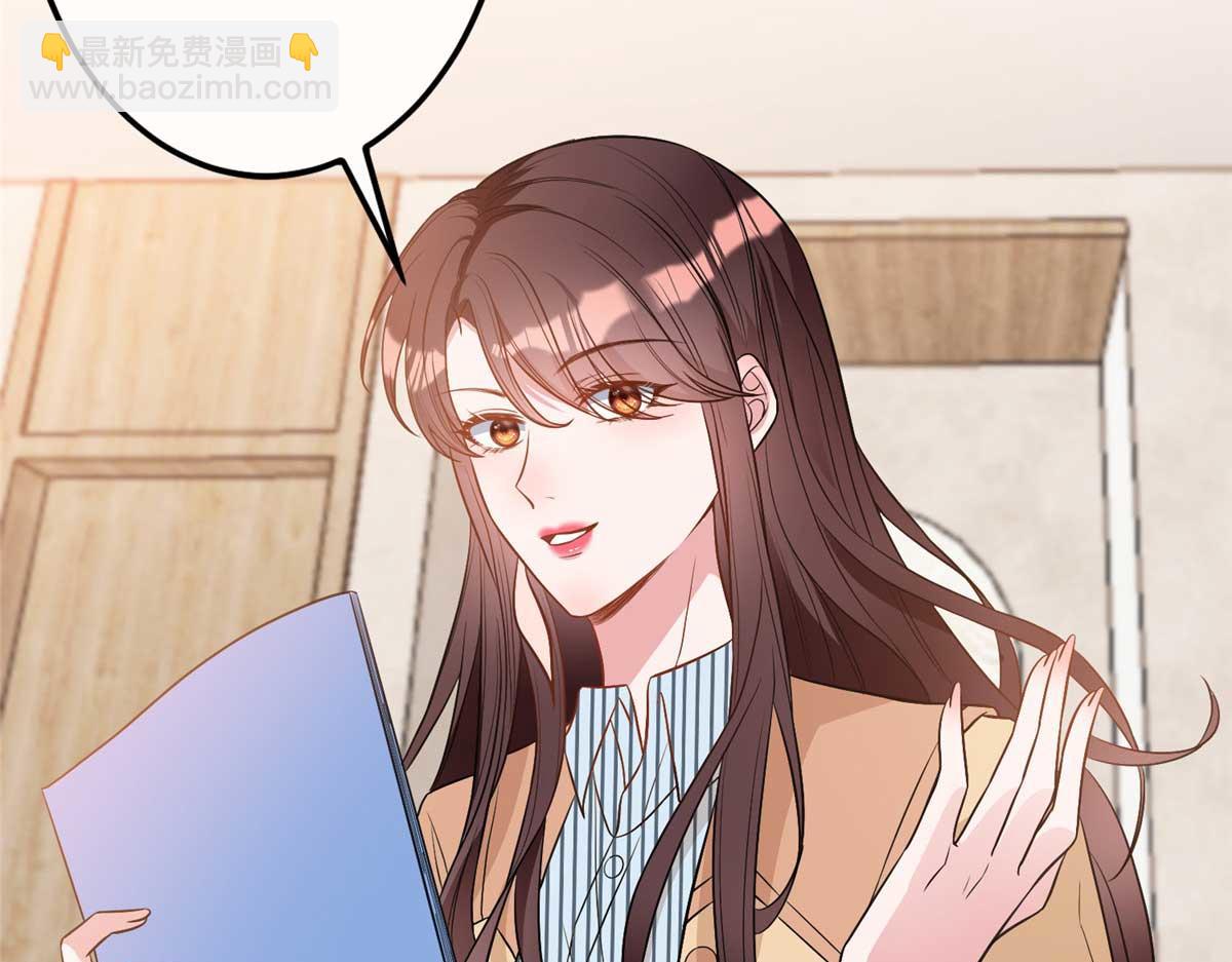 第299话 达成合作10