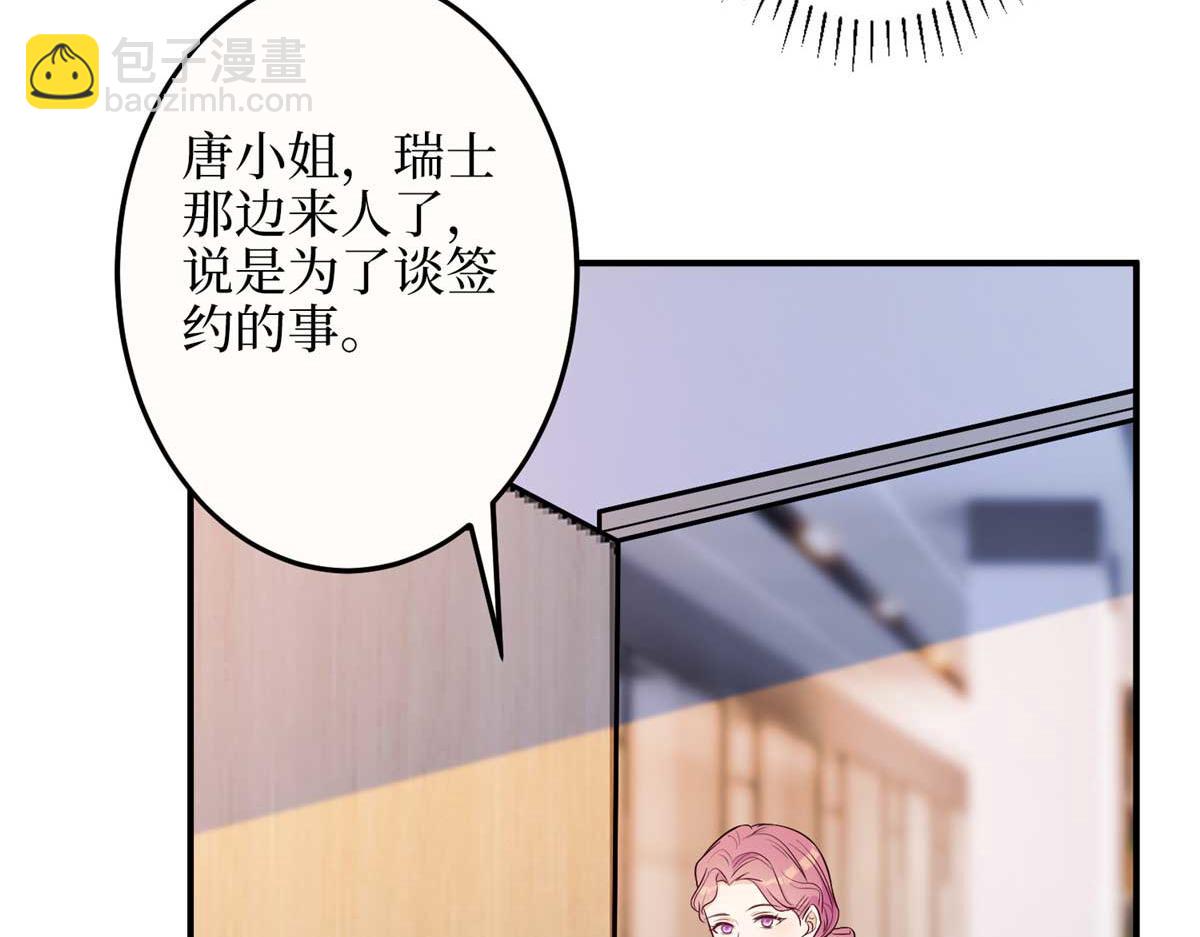 第299话 达成合作106