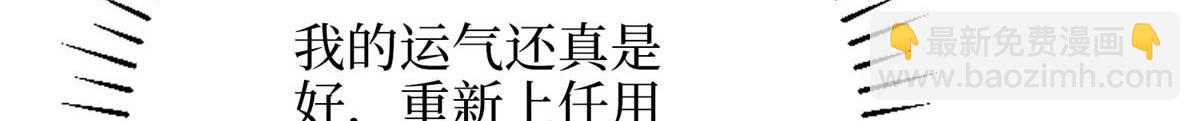 第299话 达成合作113