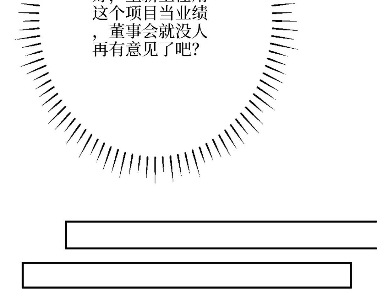 第299话 达成合作114