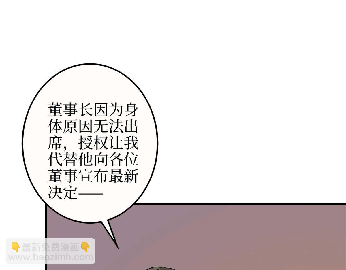 第299话 达成合作120
