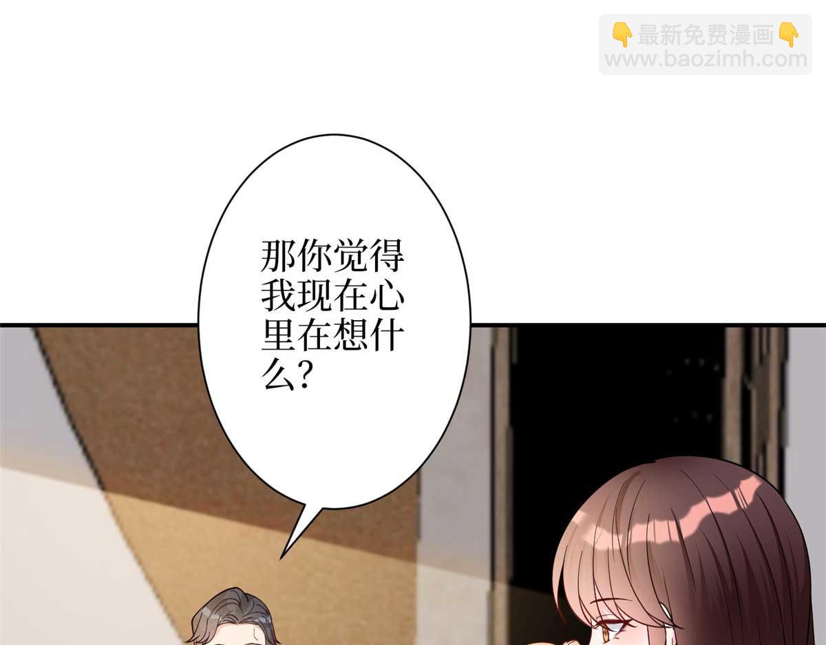 第299话 达成合作43
