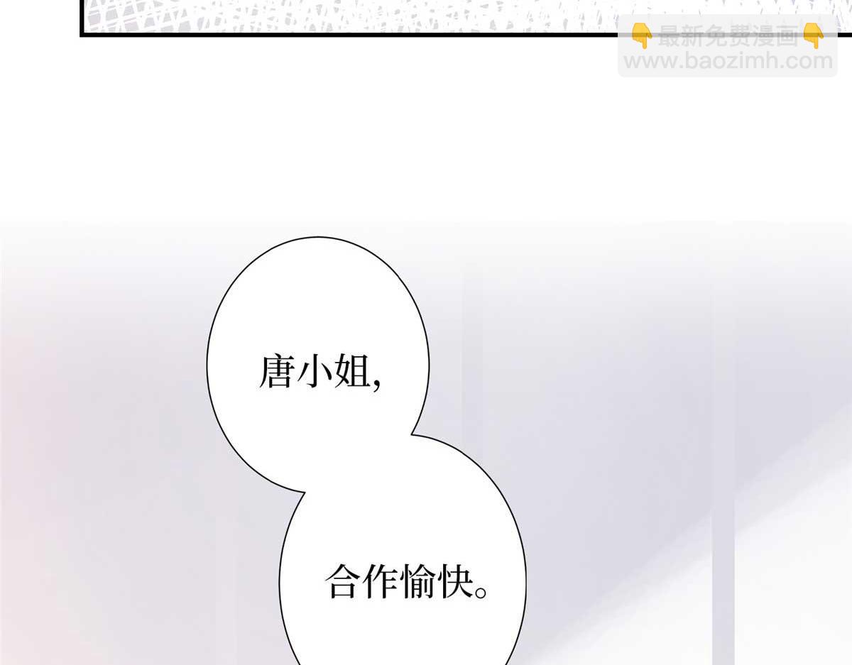 第299话 达成合作72