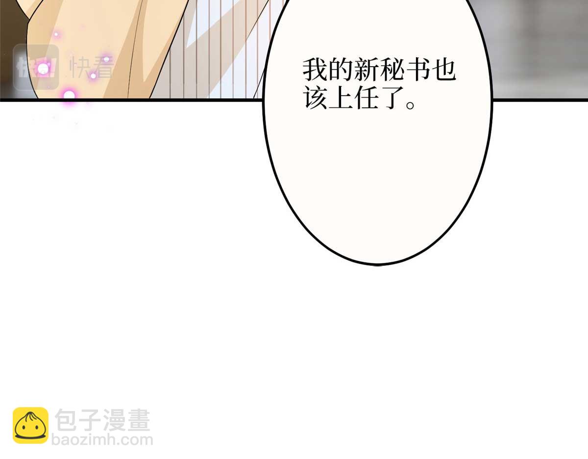 第299话 达成合作92