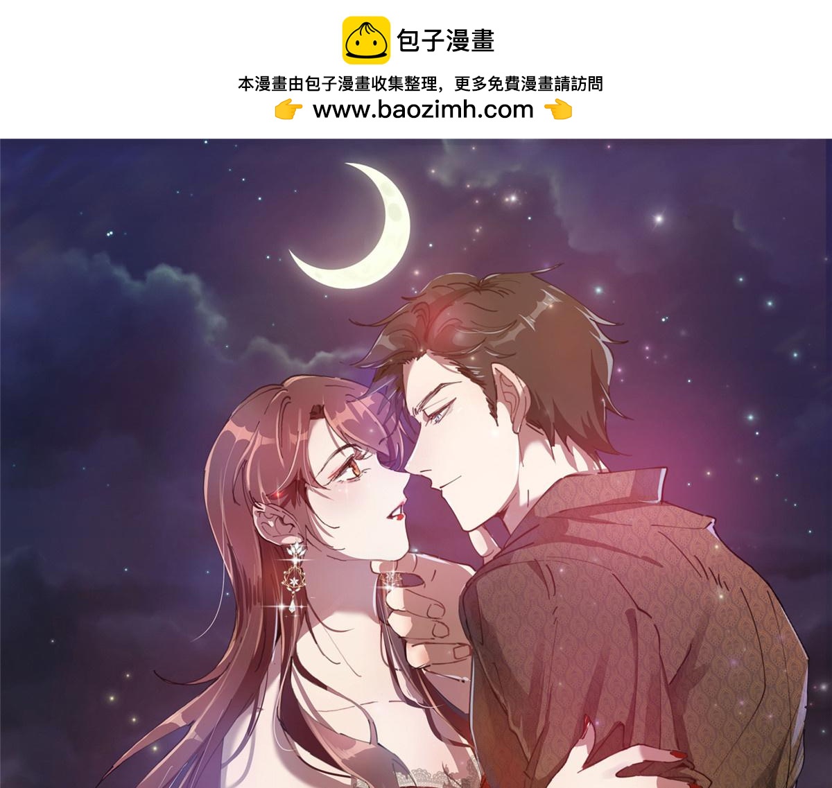 第301话 老婆最重要0