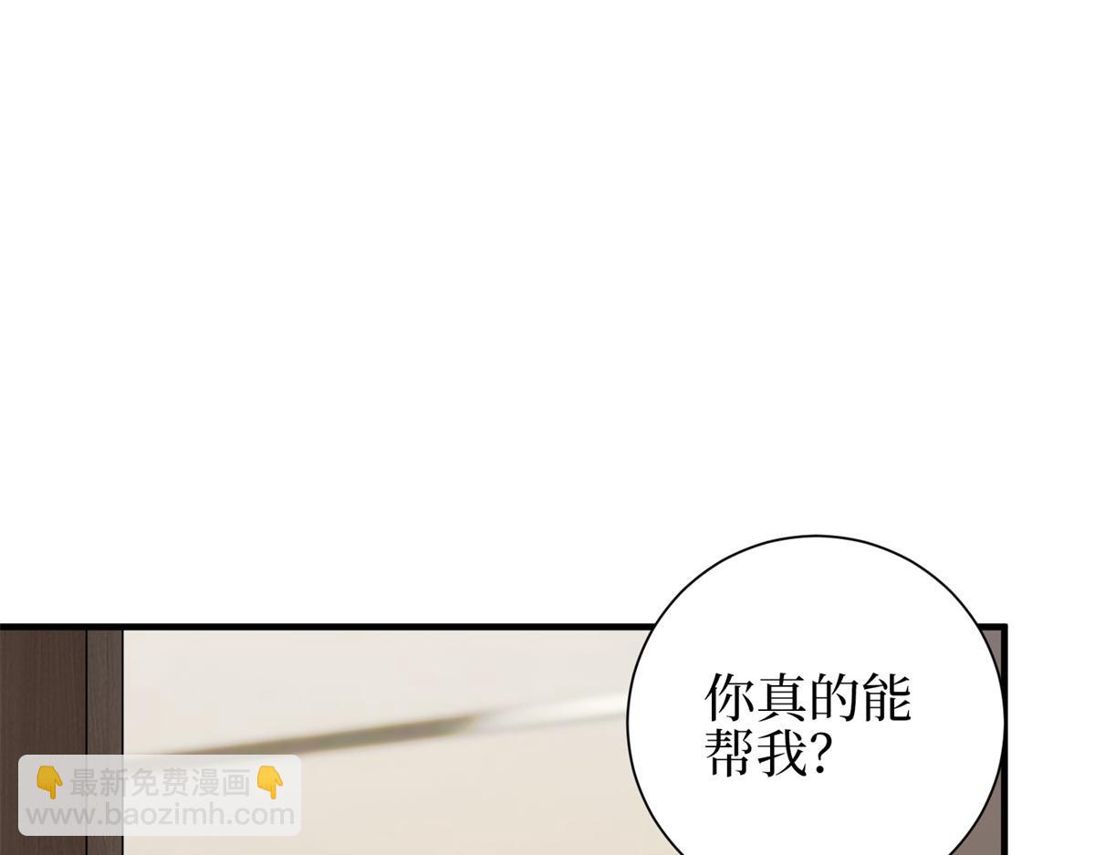 第301话 老婆最重要105