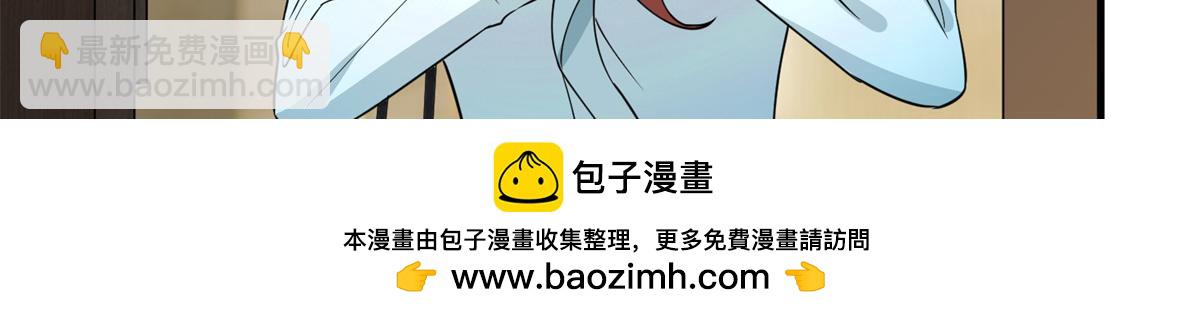 第301话 老婆最重要107