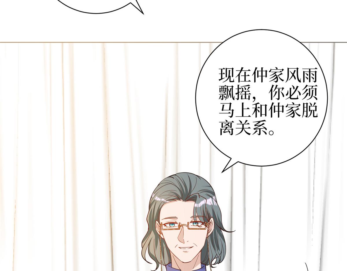 第301话 老婆最重要109