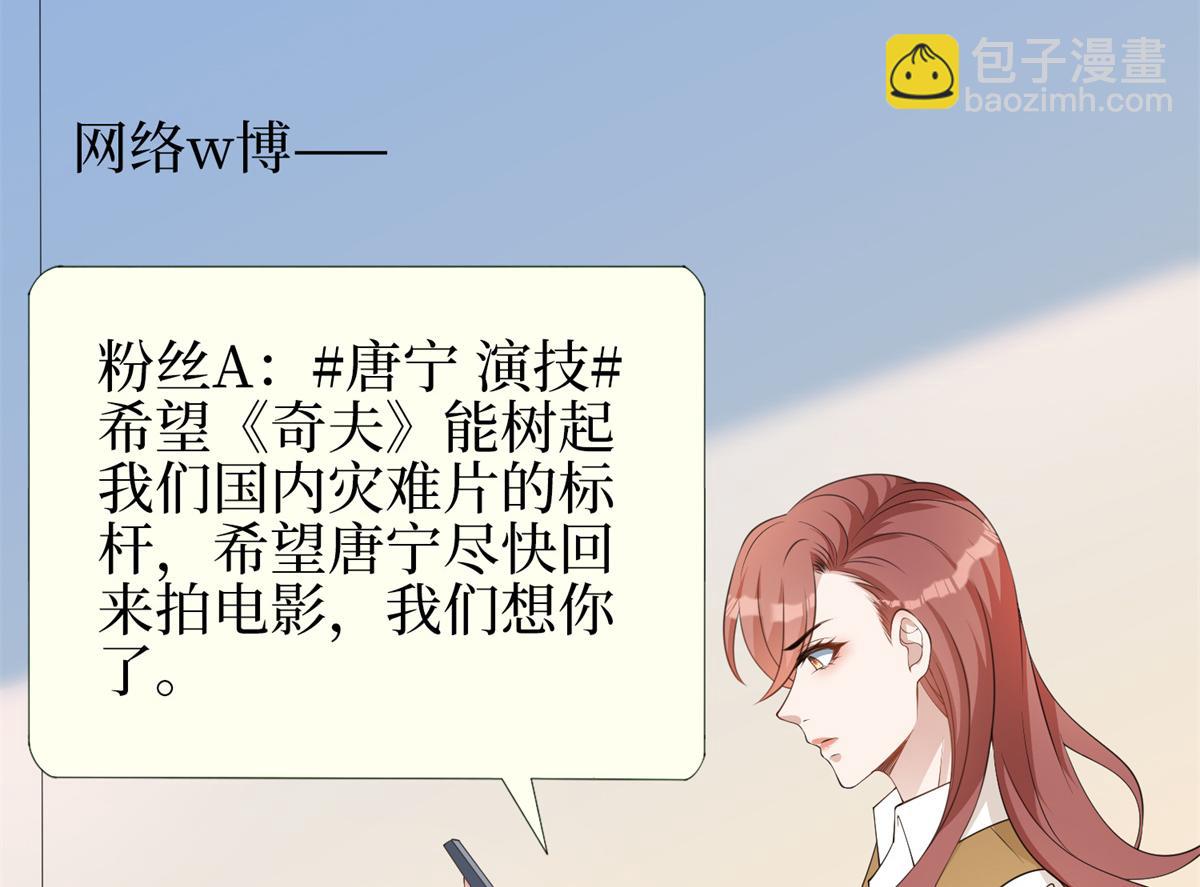 第301话 老婆最重要11