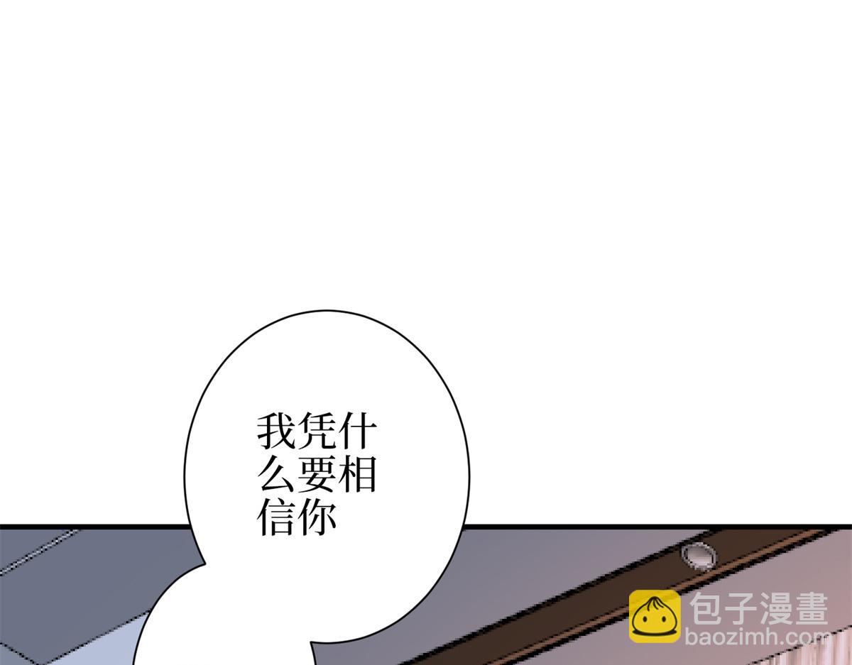 第301话 老婆最重要114