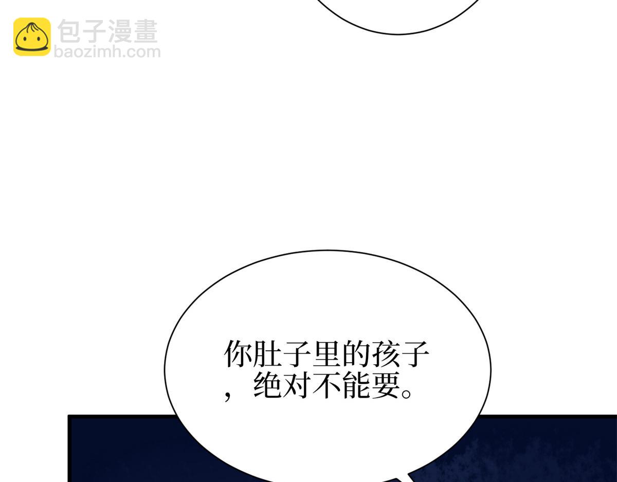 第301话 老婆最重要118