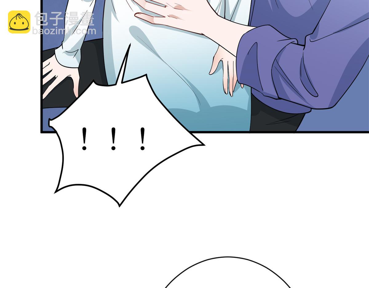 第301话 老婆最重要121