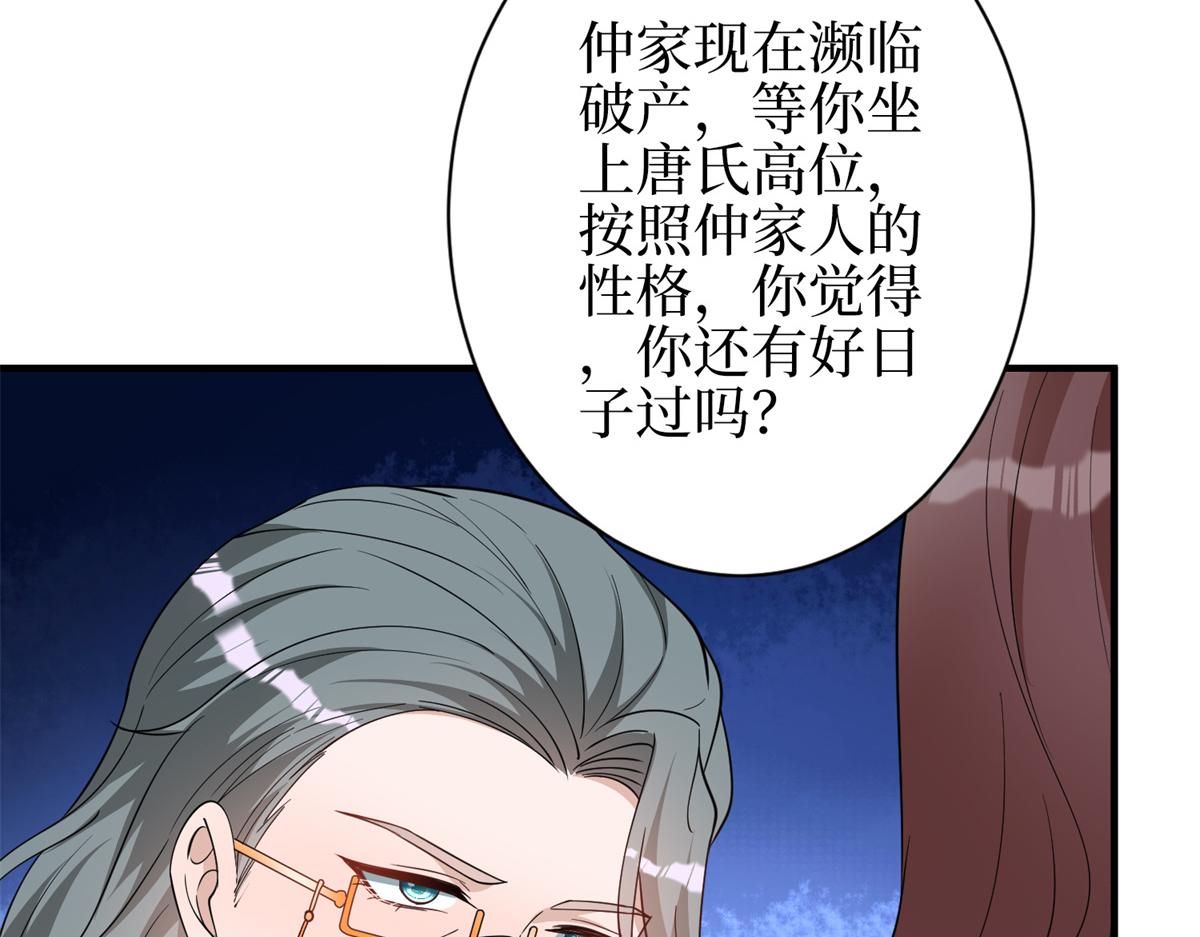 第301话 老婆最重要123