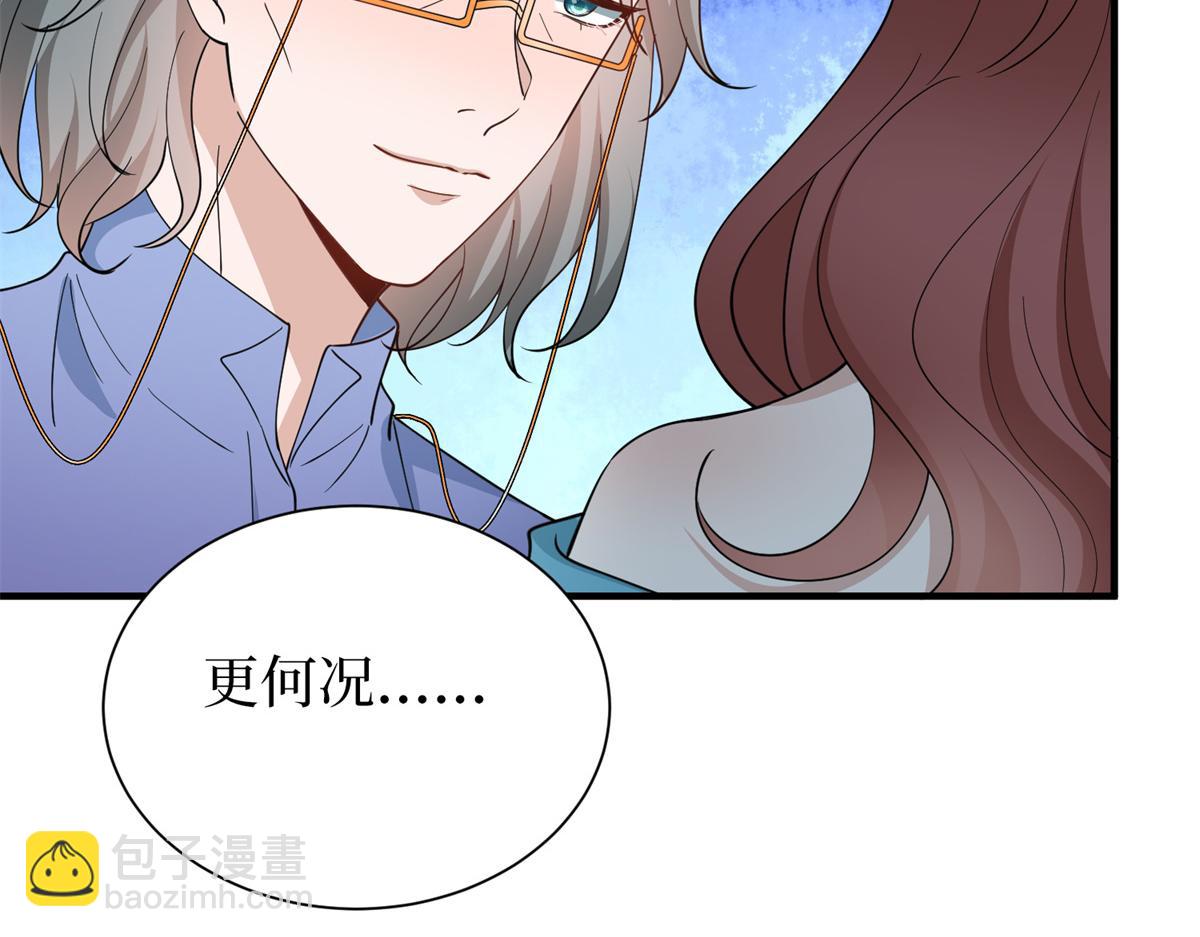 第301话 老婆最重要124