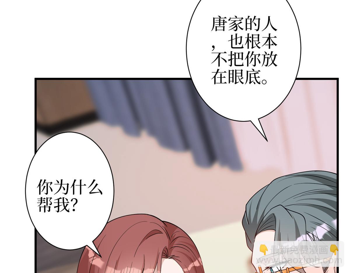 第301话 老婆最重要126