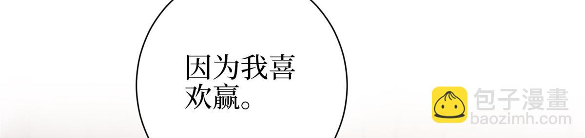 第301话 老婆最重要128