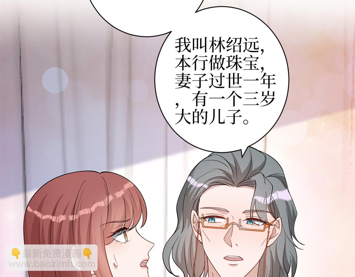 第301话 老婆最重要129