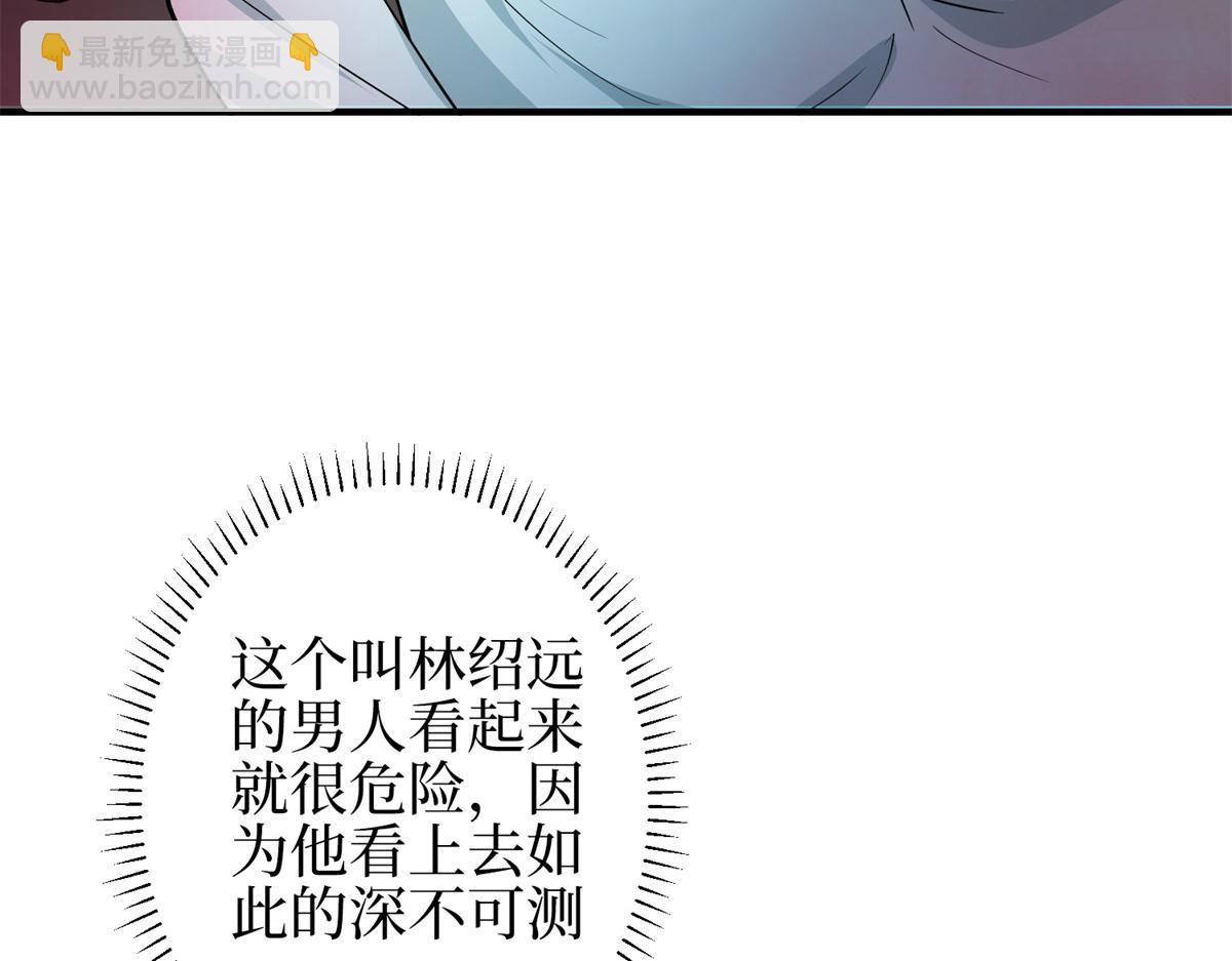 第301话 老婆最重要132