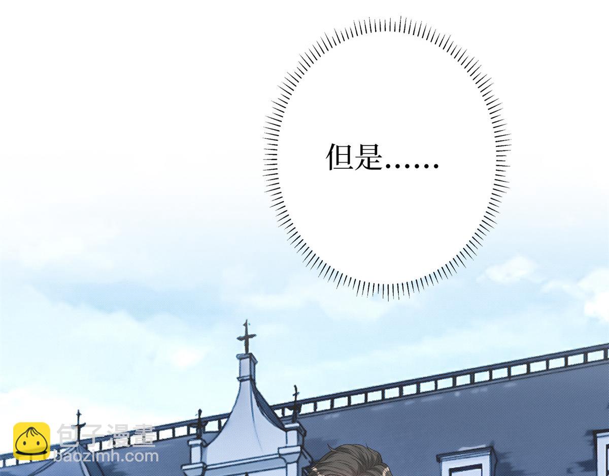 第301话 老婆最重要135