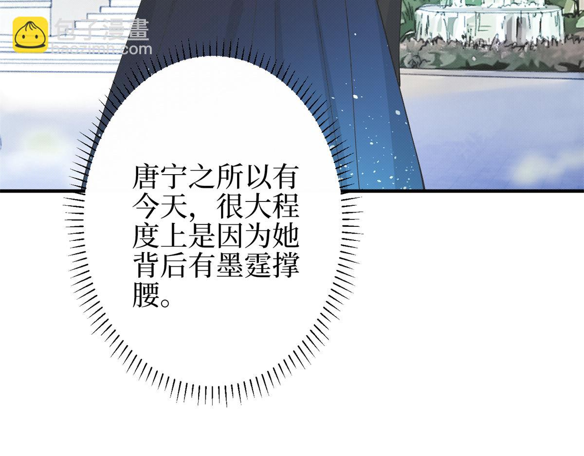 第301话 老婆最重要138