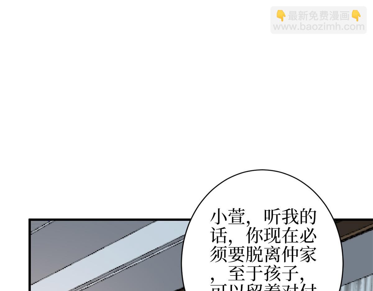 第301话 老婆最重要143