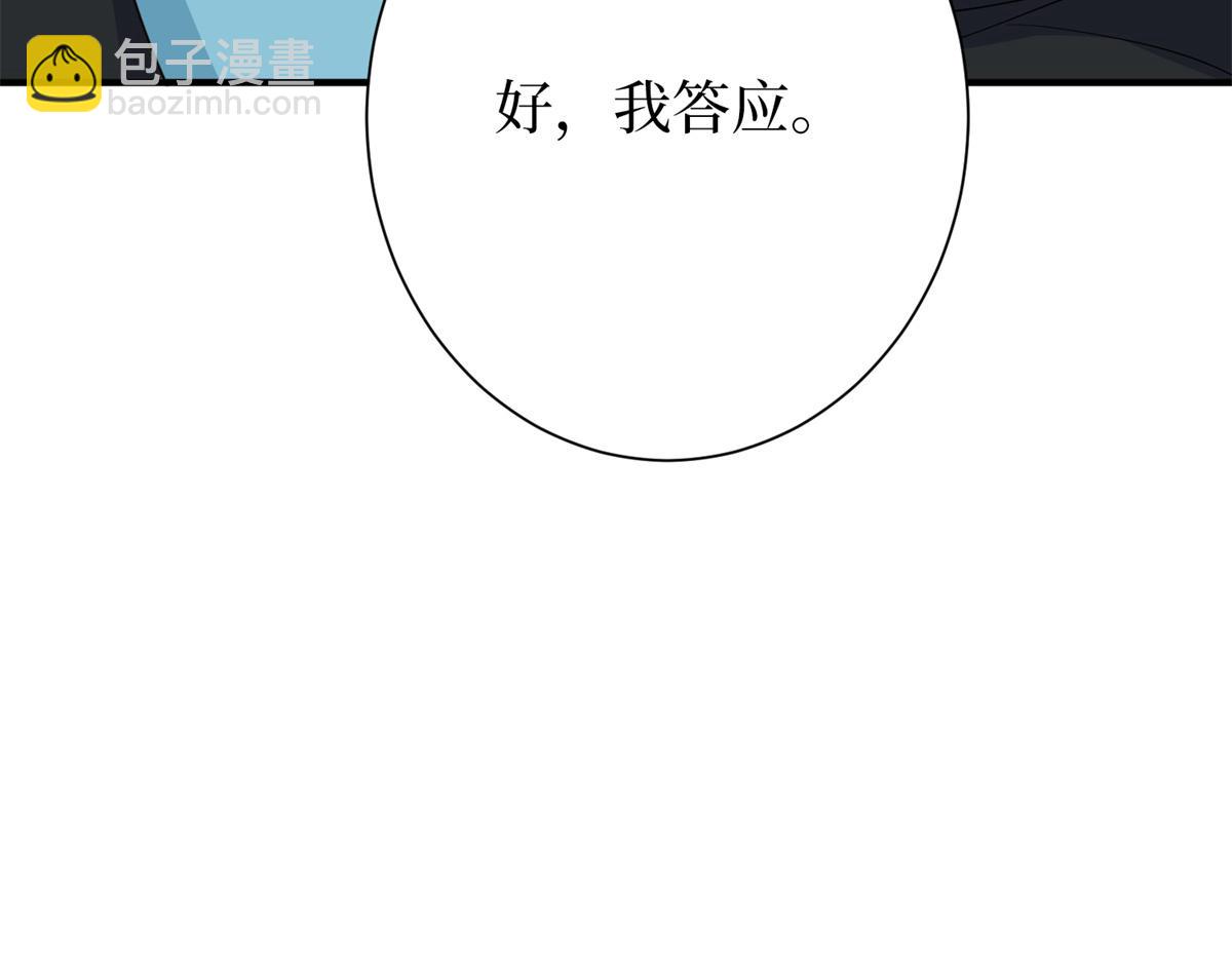 第301话 老婆最重要149