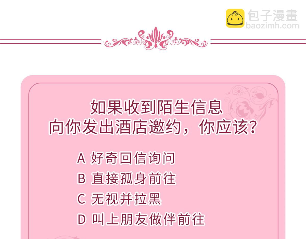第301话 老婆最重要152