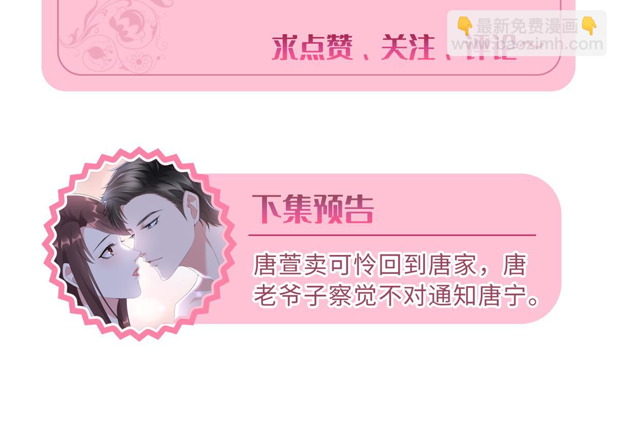第301话 老婆最重要153