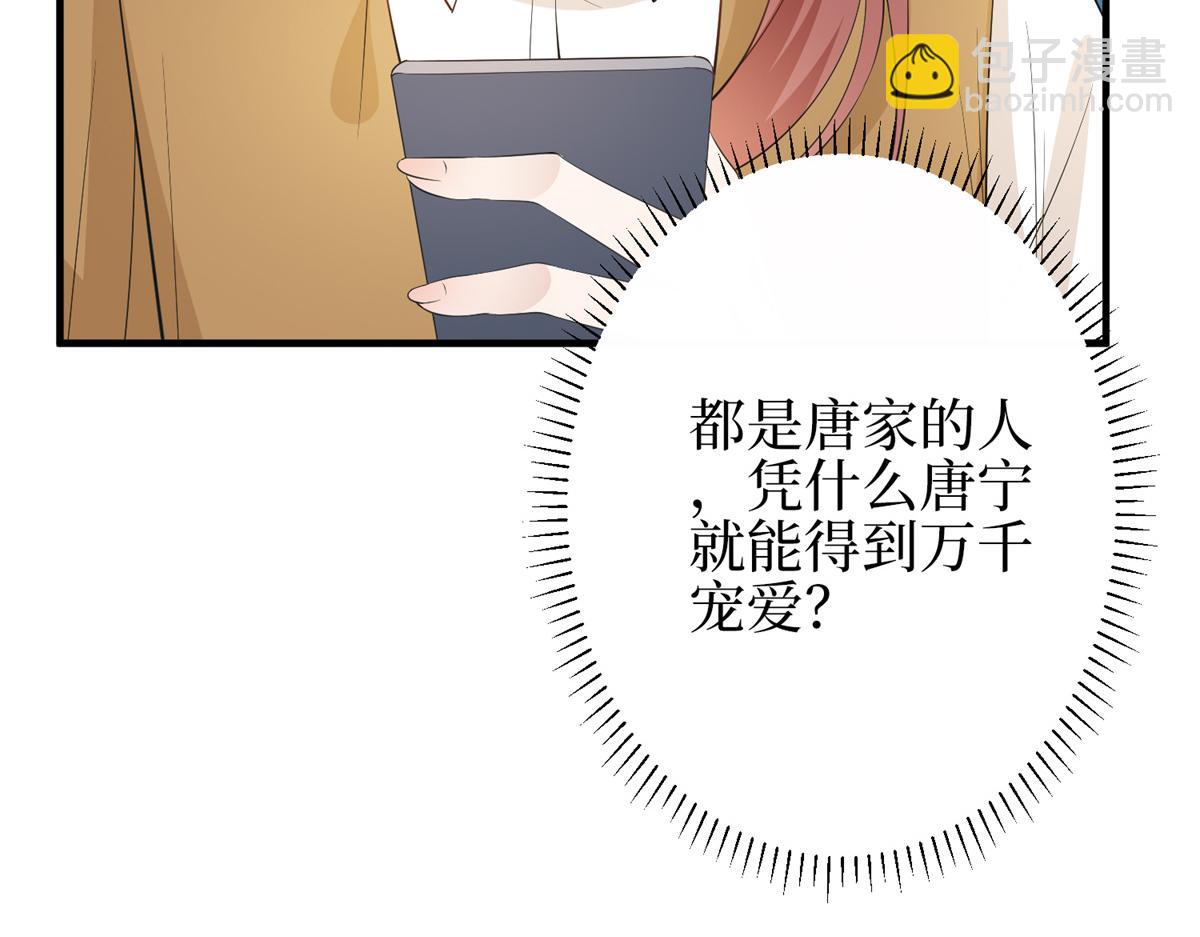 第301话 老婆最重要18