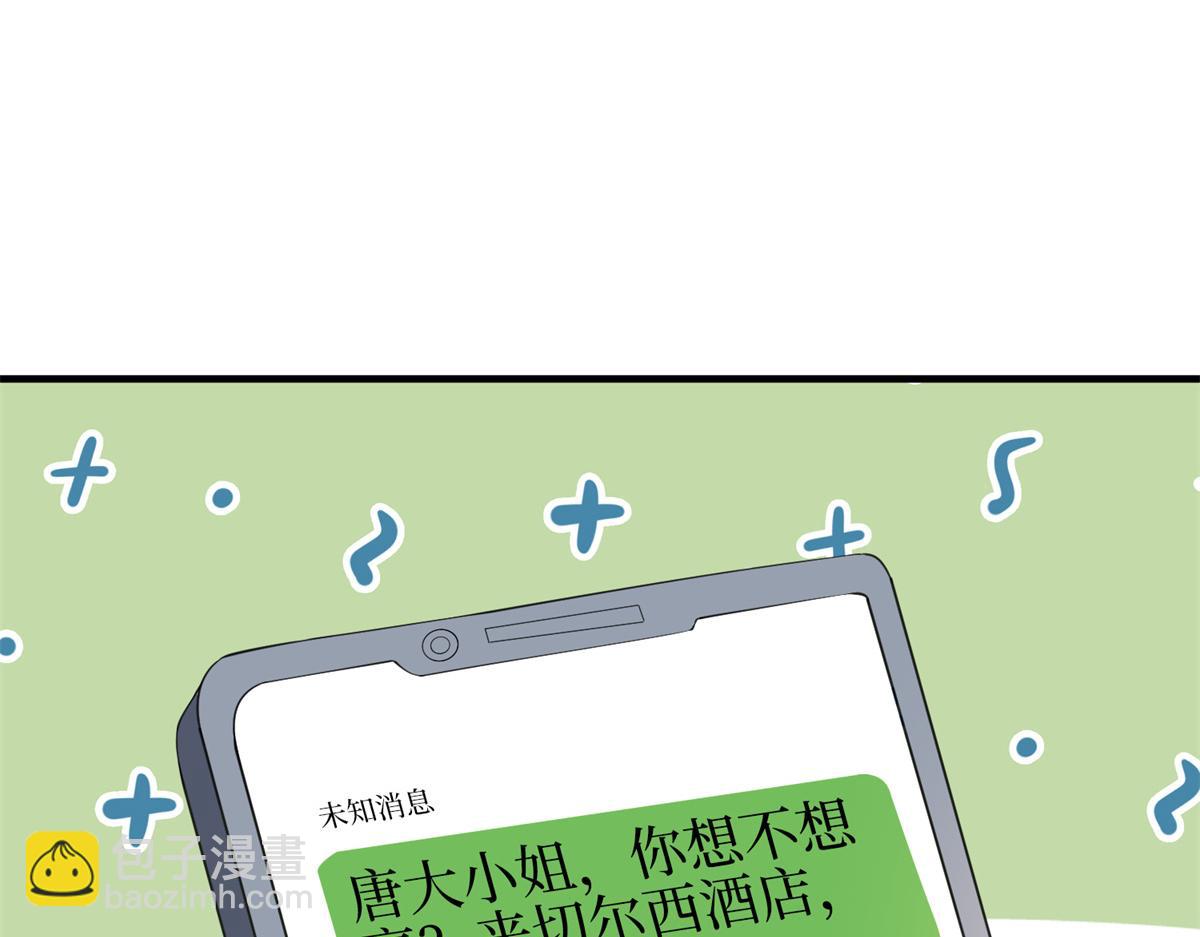第301话 老婆最重要19