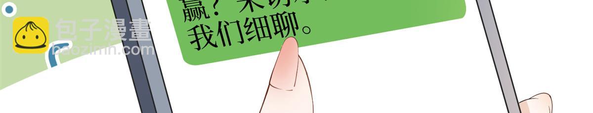 第301话 老婆最重要20