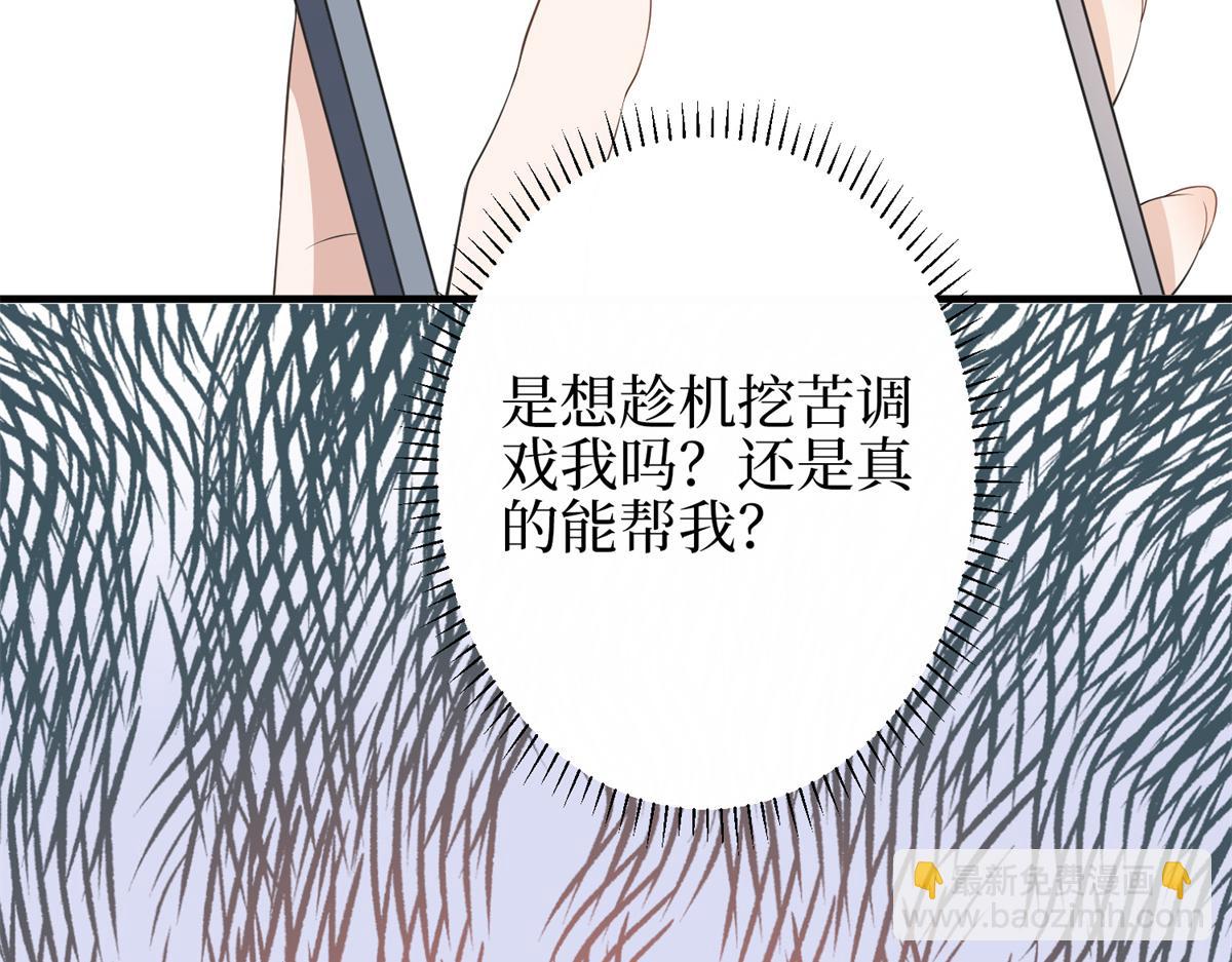 第301话 老婆最重要21