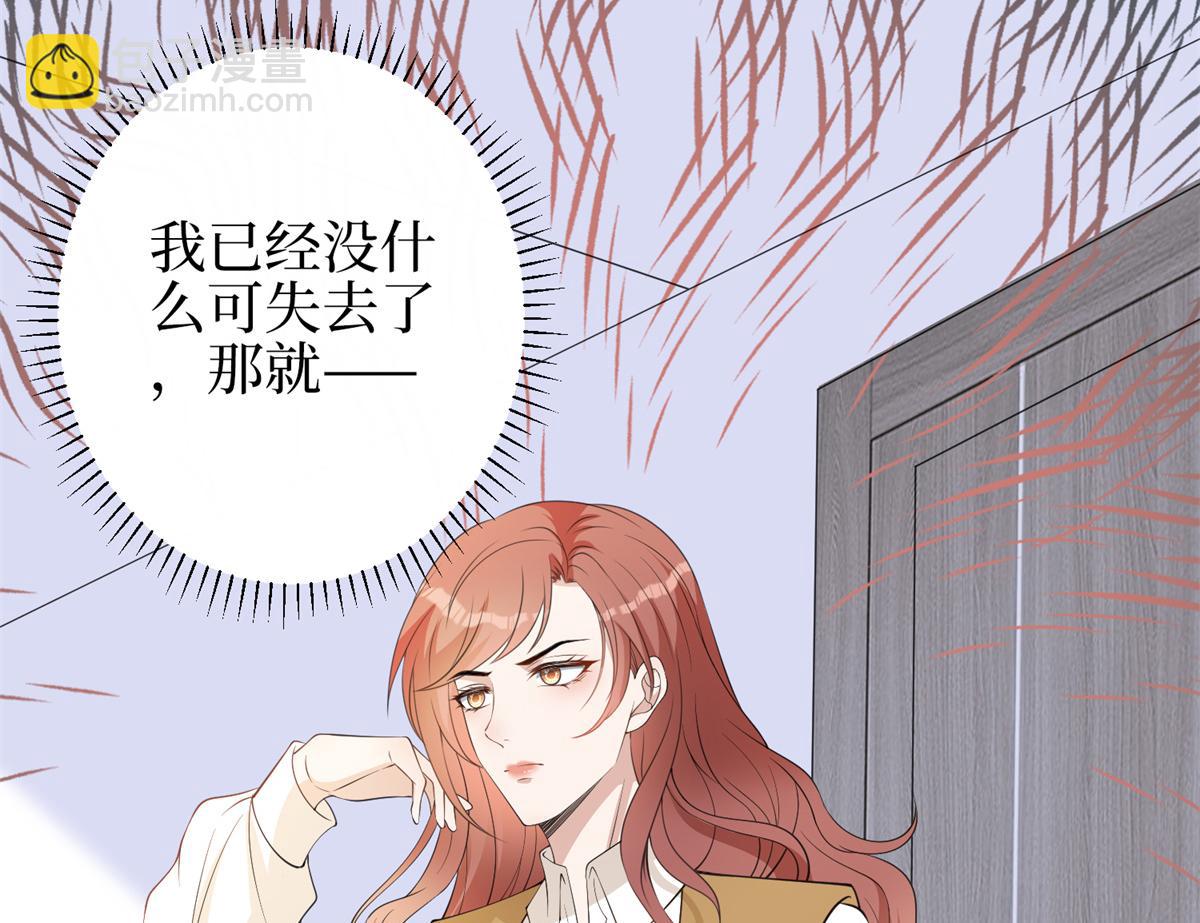 第301话 老婆最重要22