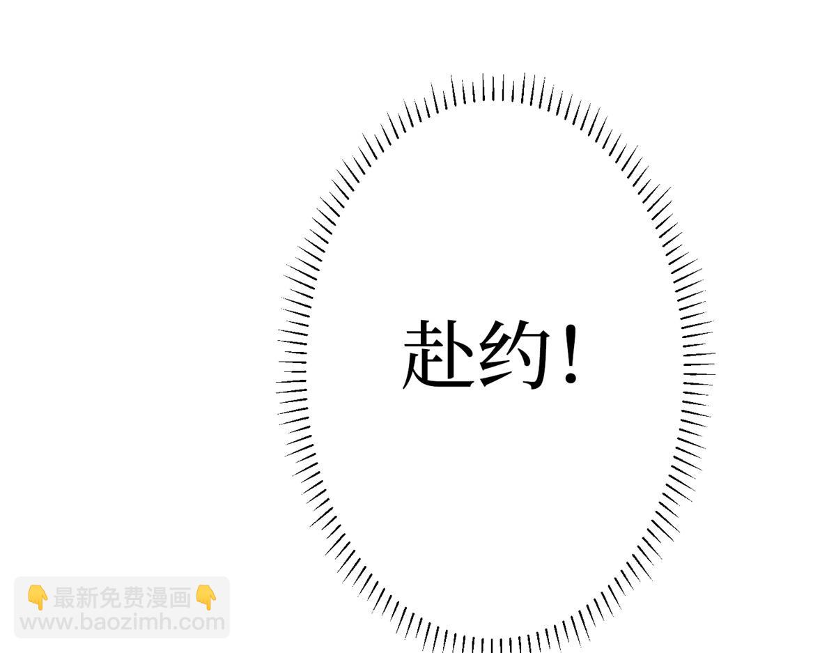 第301话 老婆最重要26