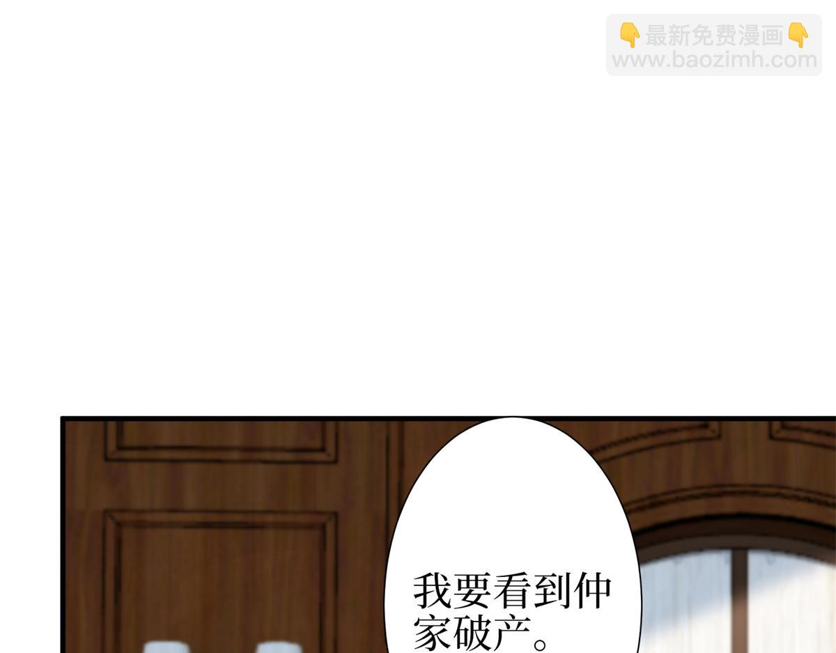第301话 老婆最重要33