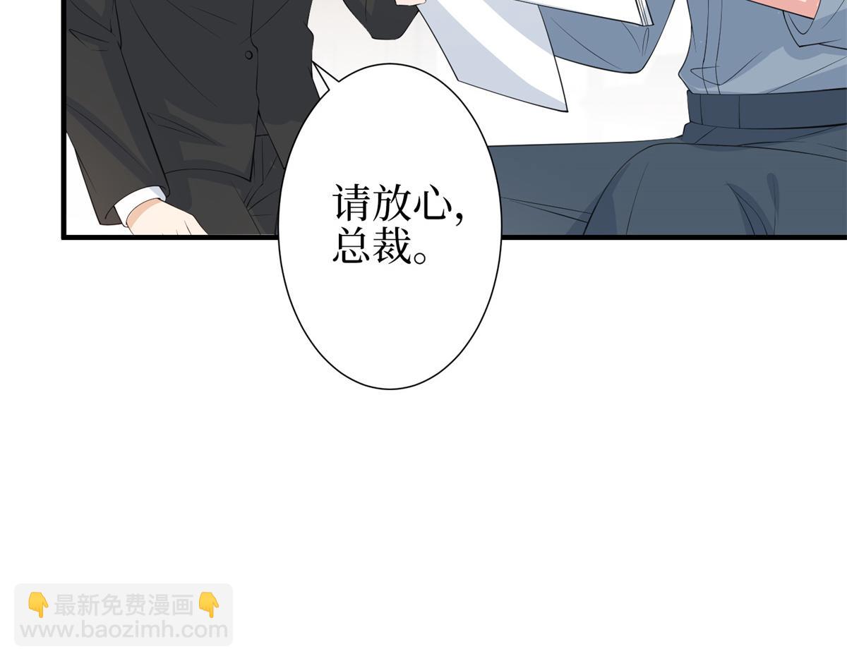 第301话 老婆最重要36