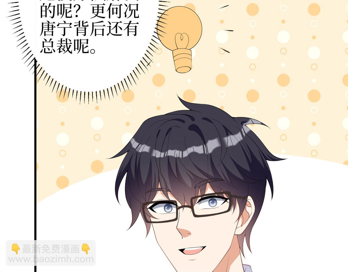第301话 老婆最重要42