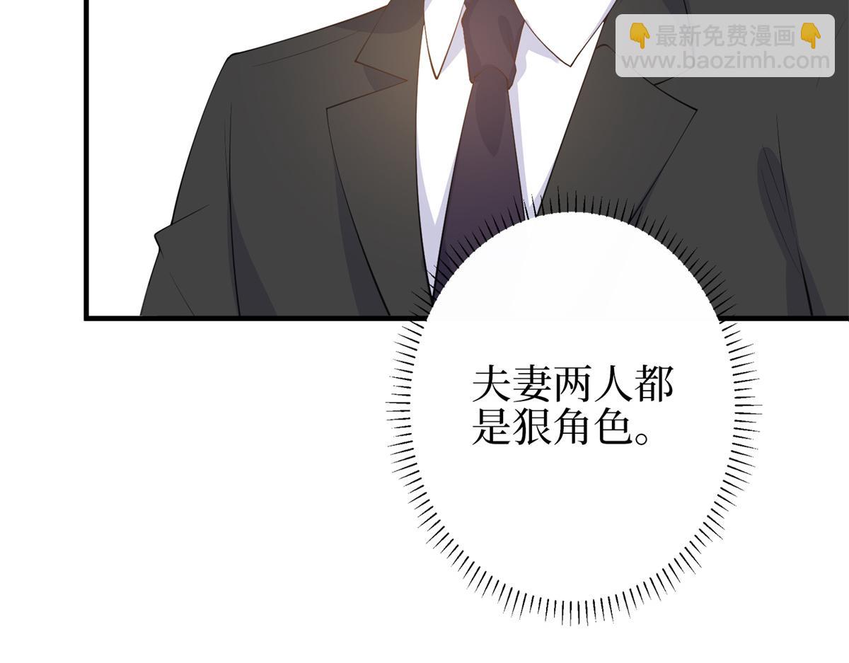 第301话 老婆最重要44