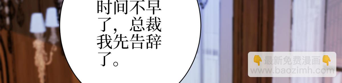 第301话 老婆最重要46